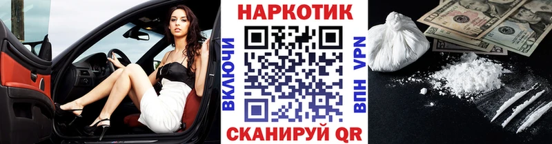 Купить АМФЕТАМИН МЕФ Alpha-PVP Гашиш МАРИХУАНА Поворино