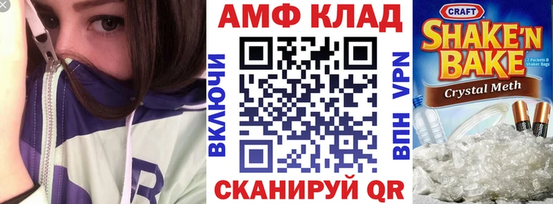 Купить закладки  Поворино  Амфетамин Розовый 