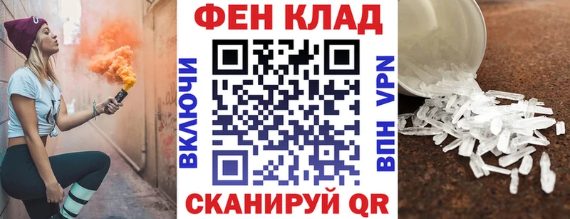 Амфетамин VHQ Поворино