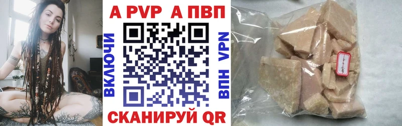 A PVP СК Поворино
