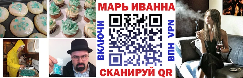 Купить закладки  Поворино  Еда ТГК марихуана 