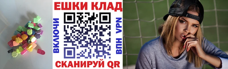 Купить  Поворино  Ecstasy XTC 