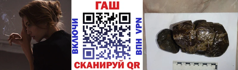 Купить закладки  Поворино  ГАШИШ Premium 