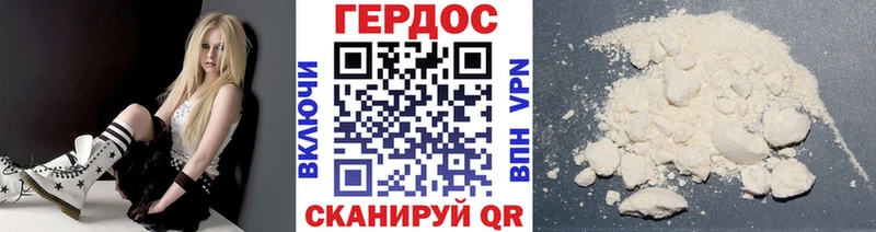 Героин гречка  Купить где  Поворино 