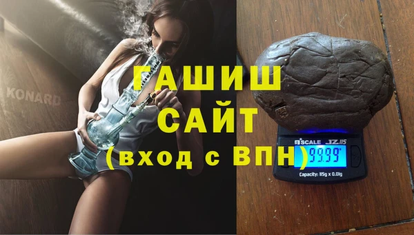 стафф Алзамай