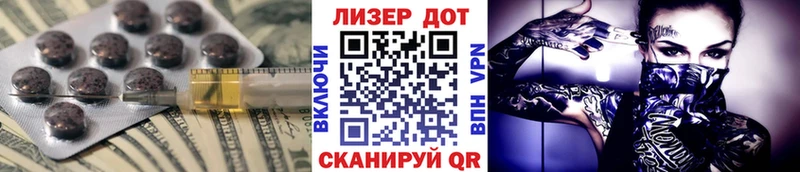 Купить  Поворино  LSD-25 экстази ecstasy 