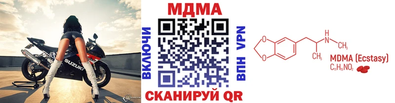 Купить где  Поворино  MDMA crystal 