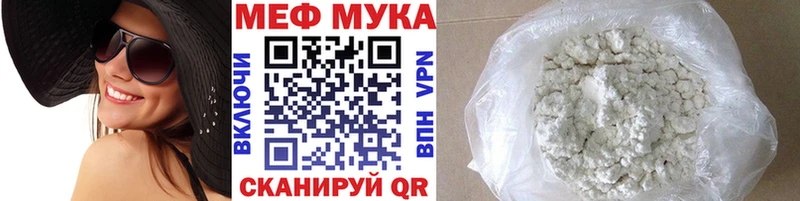 МЕФ мука Поворино
