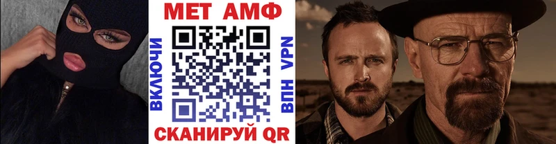 МЕТАМФЕТАМИН винт  Купить  Поворино 