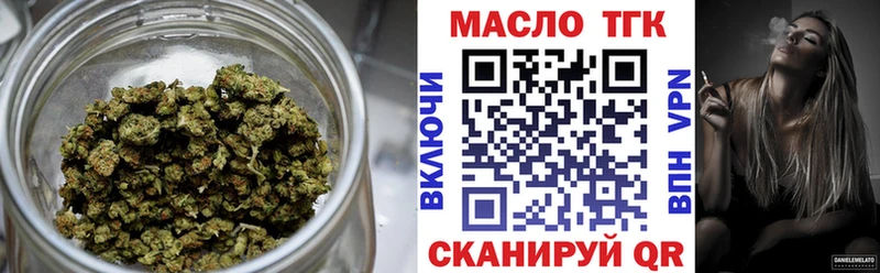 ТГК вейп  Купить  Поворино 