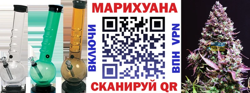 Бошки Шишки планчик  Купить закладки  Поворино 